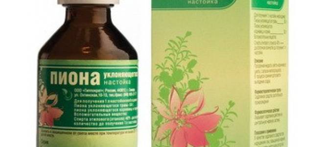 Настойка пиона детям